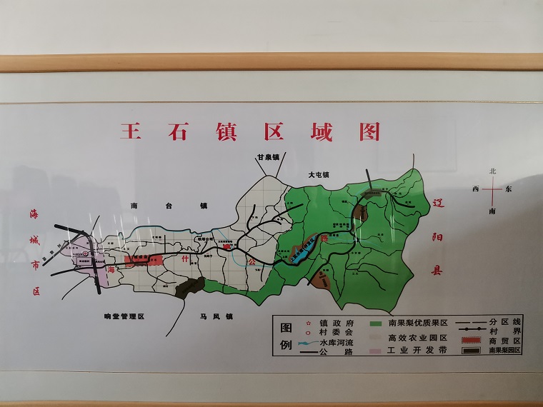 2.王石镇区域图.jpg